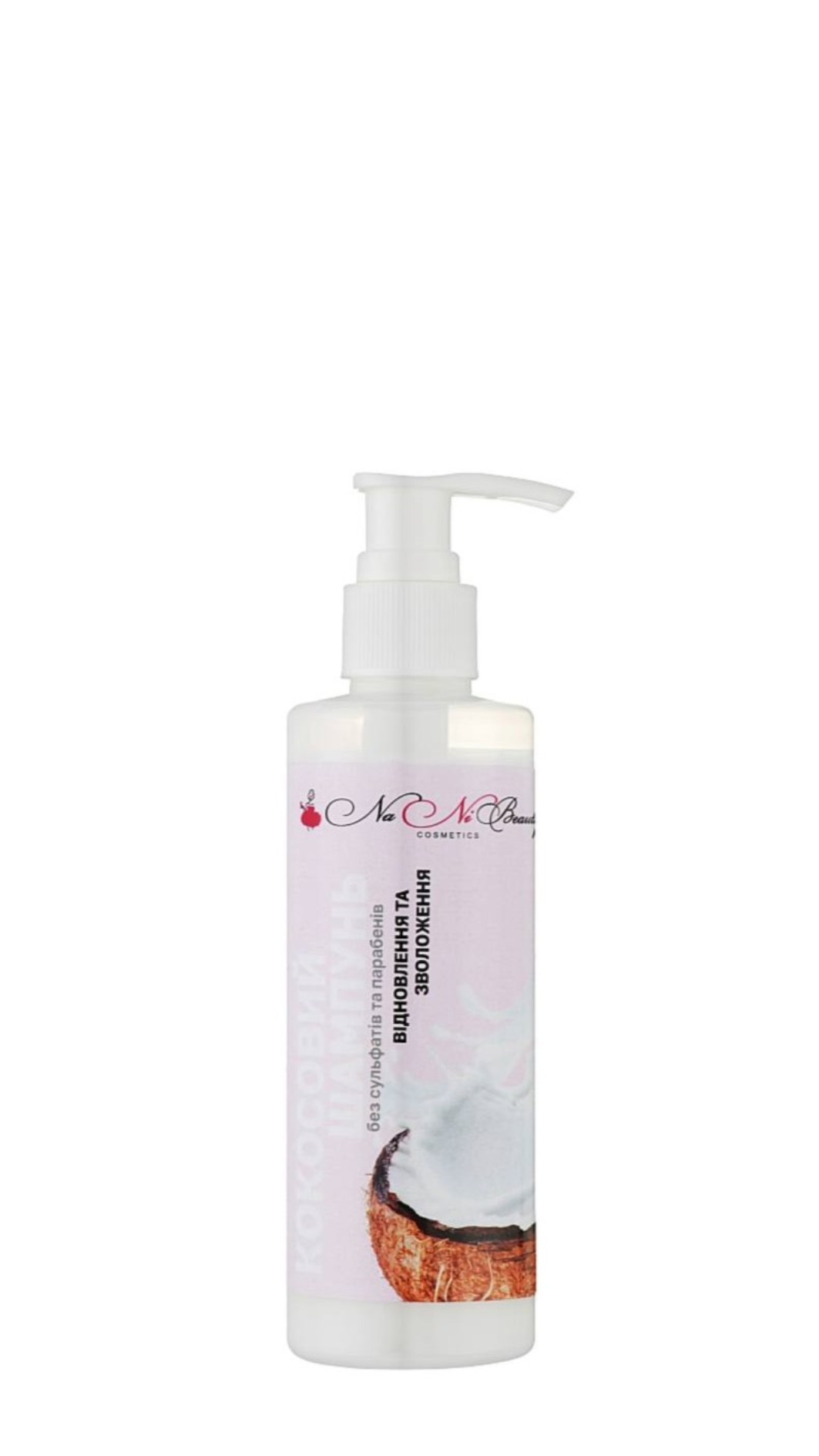 Шампунь кокосовий Na Ni Beauty 200ml 