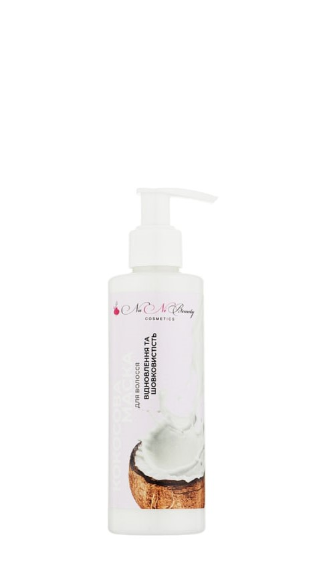 Маска кокосова Na Ni Beauty 200 ml 