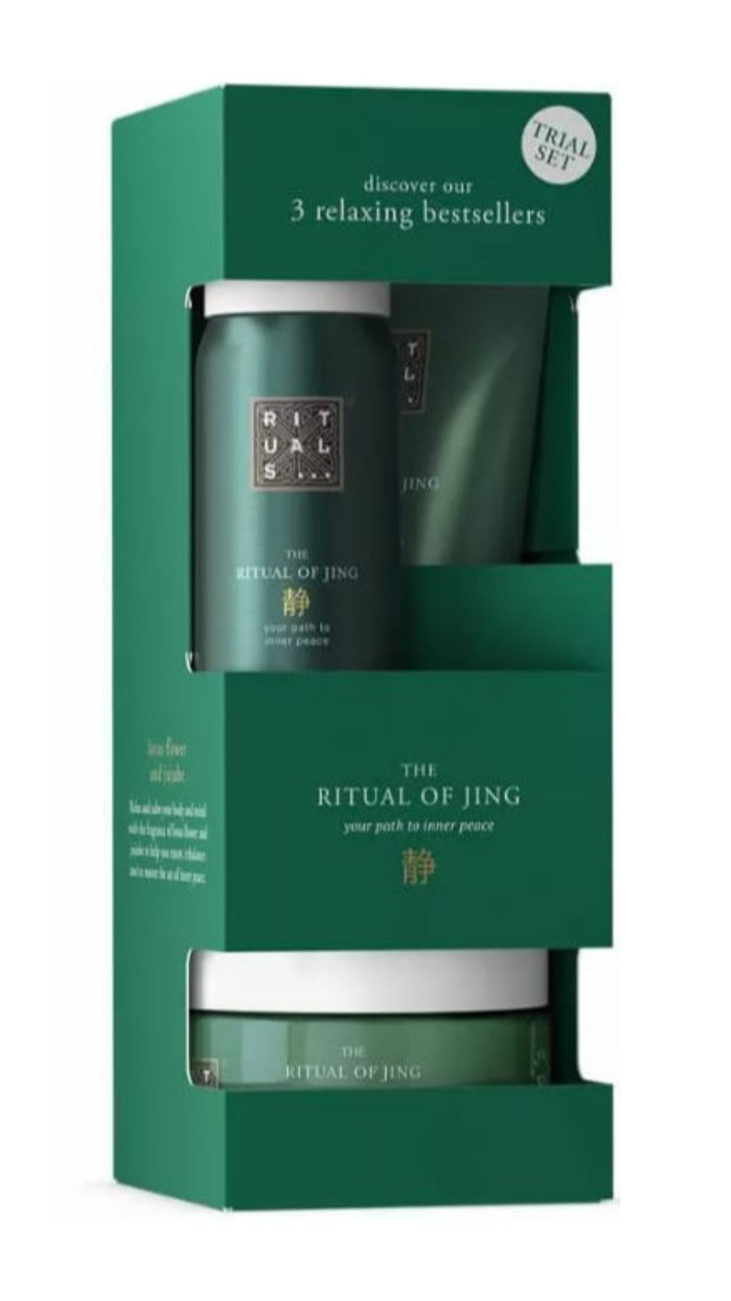 Набір RITUALS 3 relaxing bestsellers 