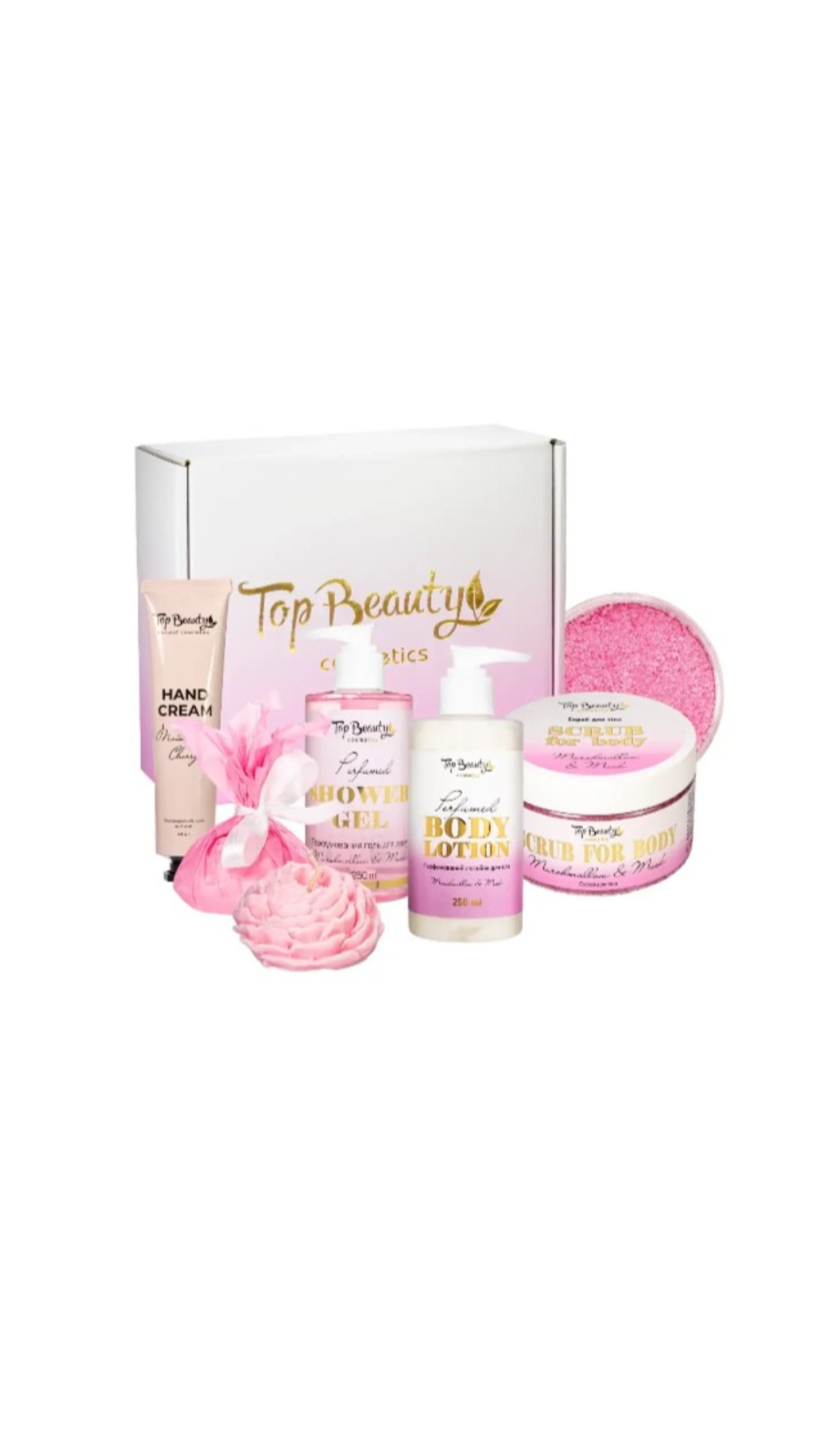 Рожевий бокс Top Beauty 