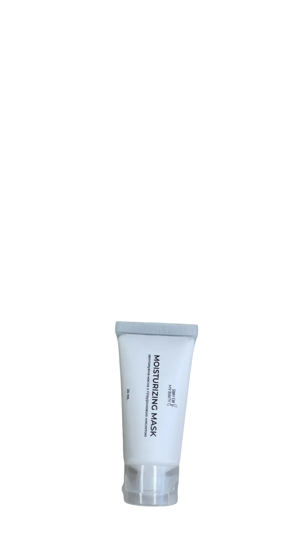 Зволожуюча маска з гіалуроновою кислотою Moisturizing SFMH 20ml 