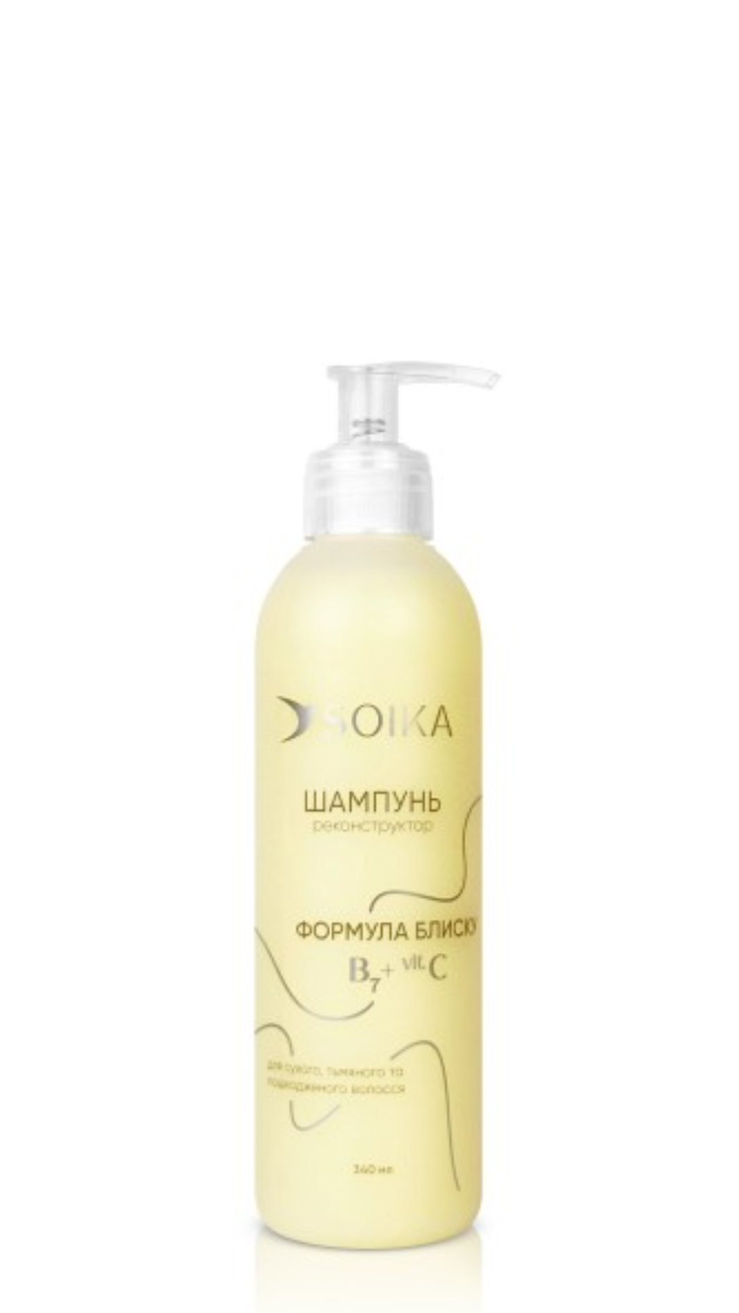Шампунь-реконструктор для волосся Soika "Формула блиску " 